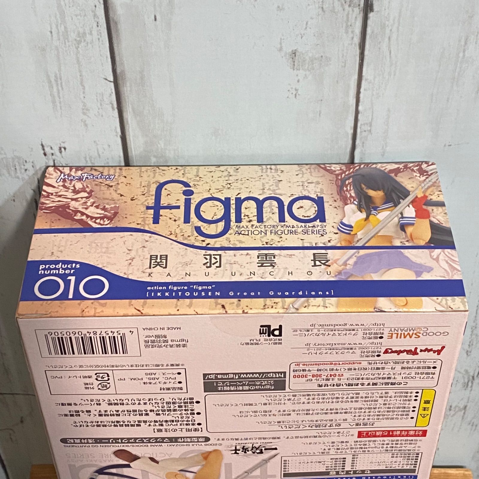 figma 一騎当千 Great Guardians 関羽雲長 【未開封】 - メルカリ
