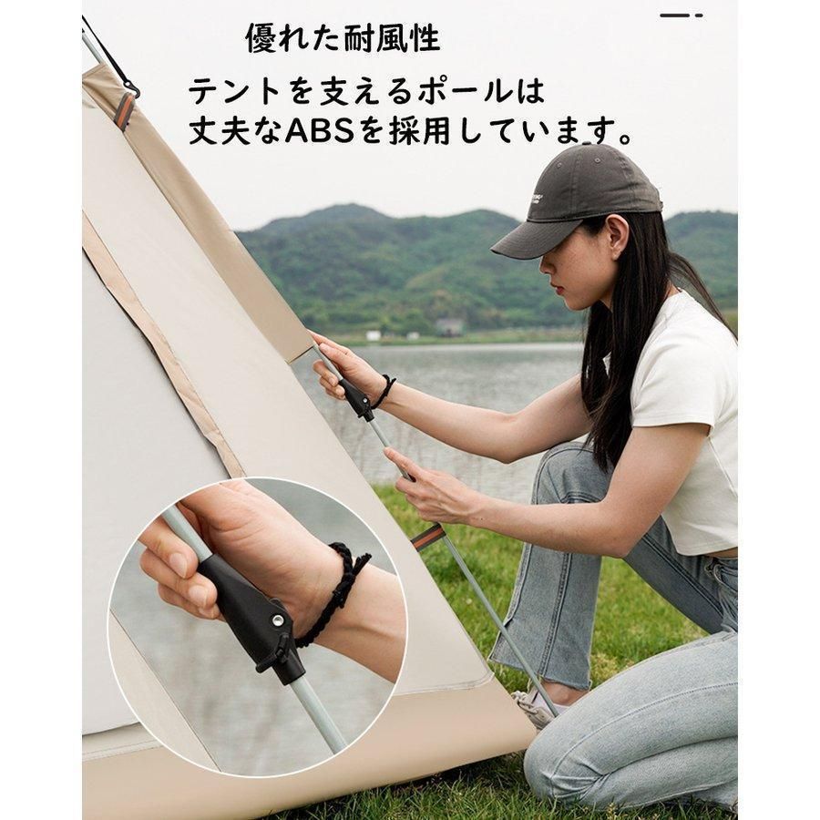 テント ワンタッチ 大型 ポップアップテント 5-8人用 軽量 紫外線防止
