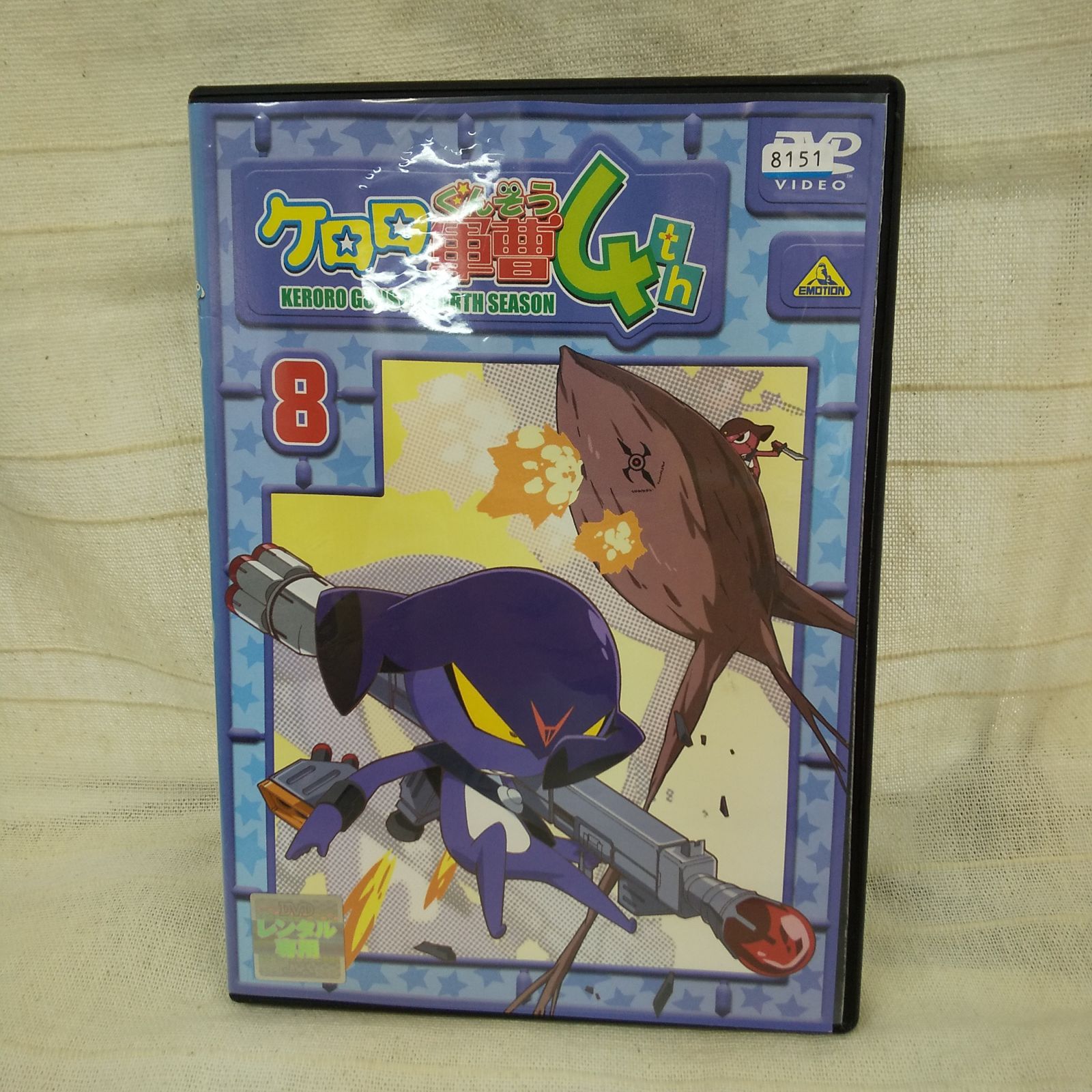 (未使用･未開封品)ケロロ軍曹4thシーズン 8 [DVD] ケロロ軍曹4th Vol.8 レンタル専用 中古 DVD ケース付き - メルカリ