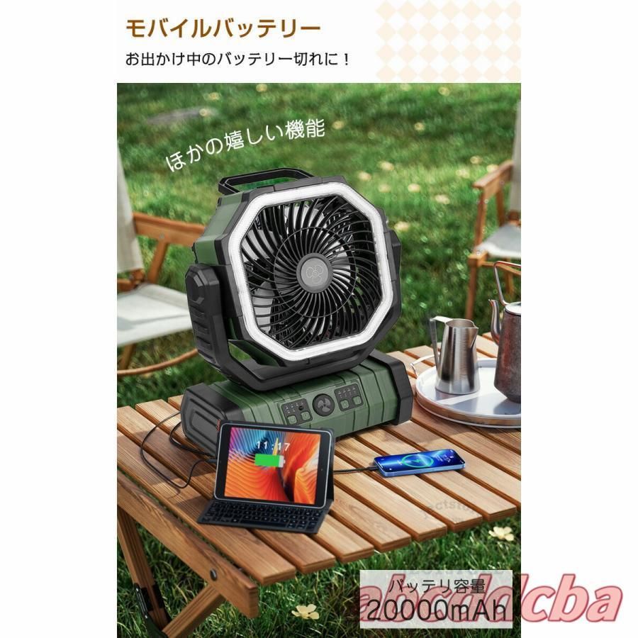 充電式 卓上