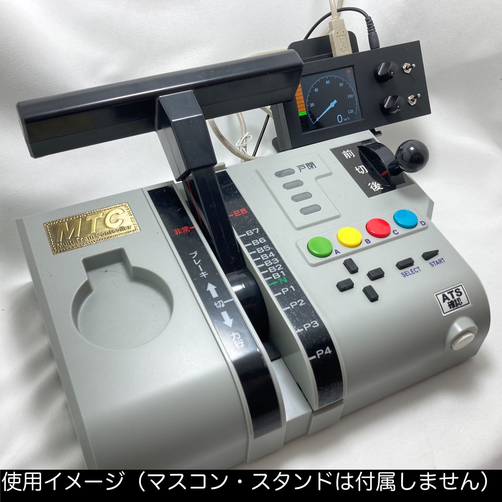 電GOマスコン対応Nゲージ用PWMパワーパック