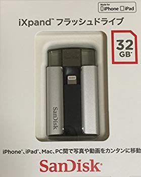 【中古】【非常に良い】SoftBank SELECTION iXpand フラッシュドライブ 32GB ggw725x