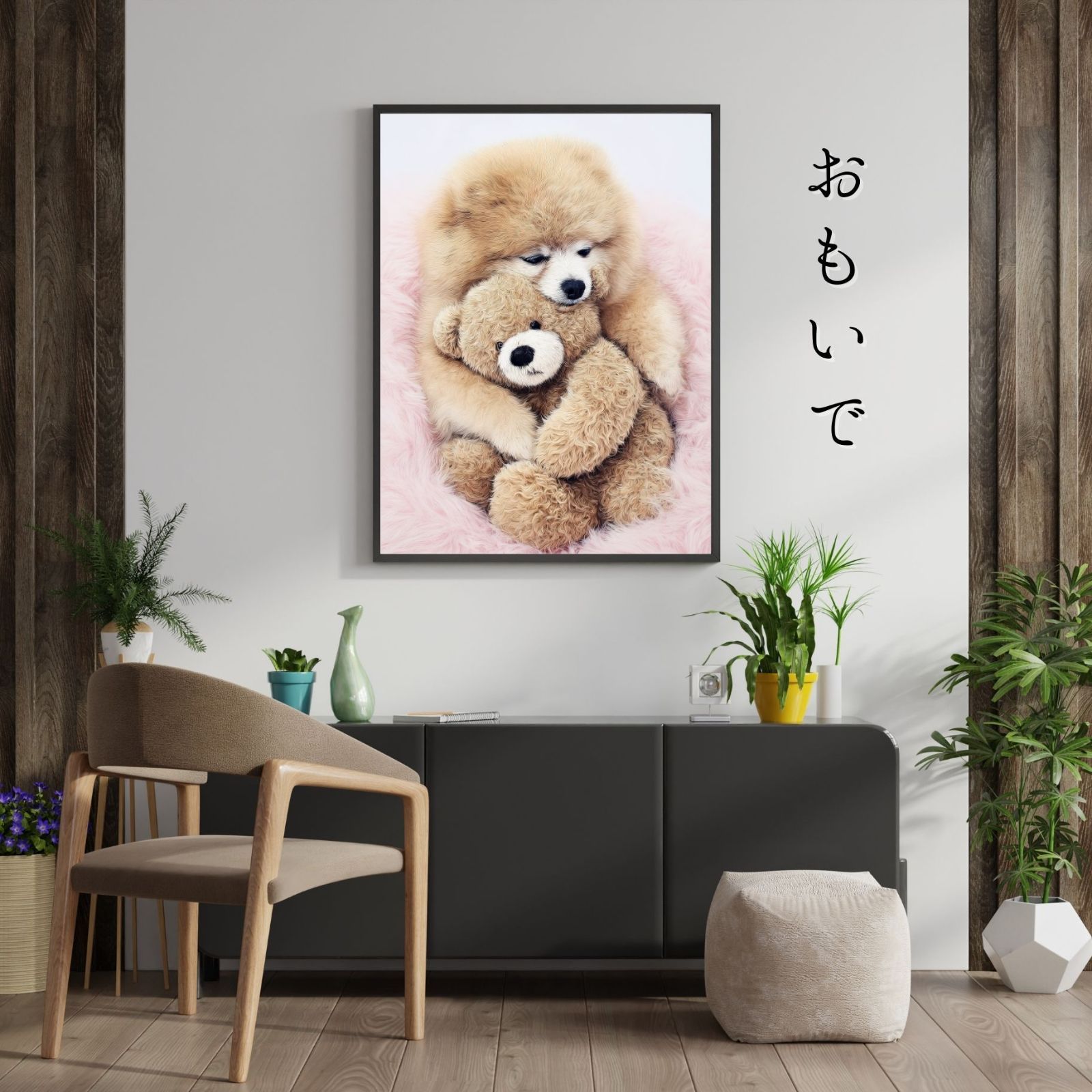 癒し系 インテリアアート