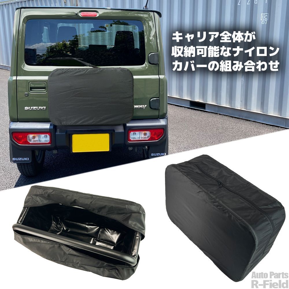 ジムニー JB64 ジムニーシエラ JB74 設計 リアキャリア キャリア カバー付き ストーンブラック アウトドア オフロード 外装部品 カスタム パーツ FFCRYSTALESIA_COM