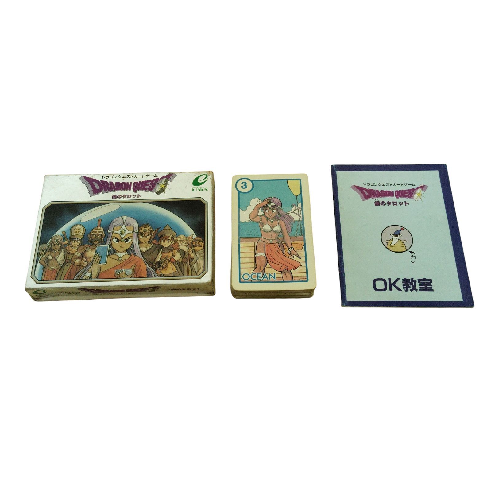 X10257 ドラゴンクエストカード 株式会社エニックス ゲーム 銀の