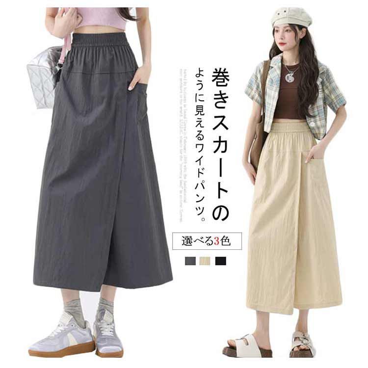 マーク&ロナ 中綿入り巻きスカート風パンツ