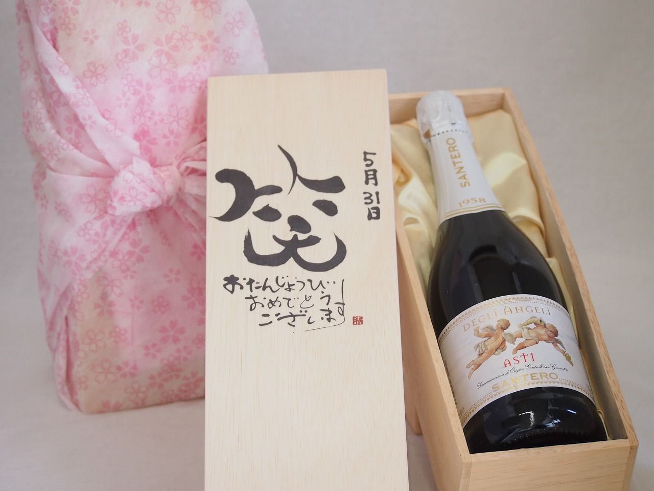 江戸時代 宝暦期 真了房光秀書「地鎮 龍伏」天星尺 さしがね 財病離義