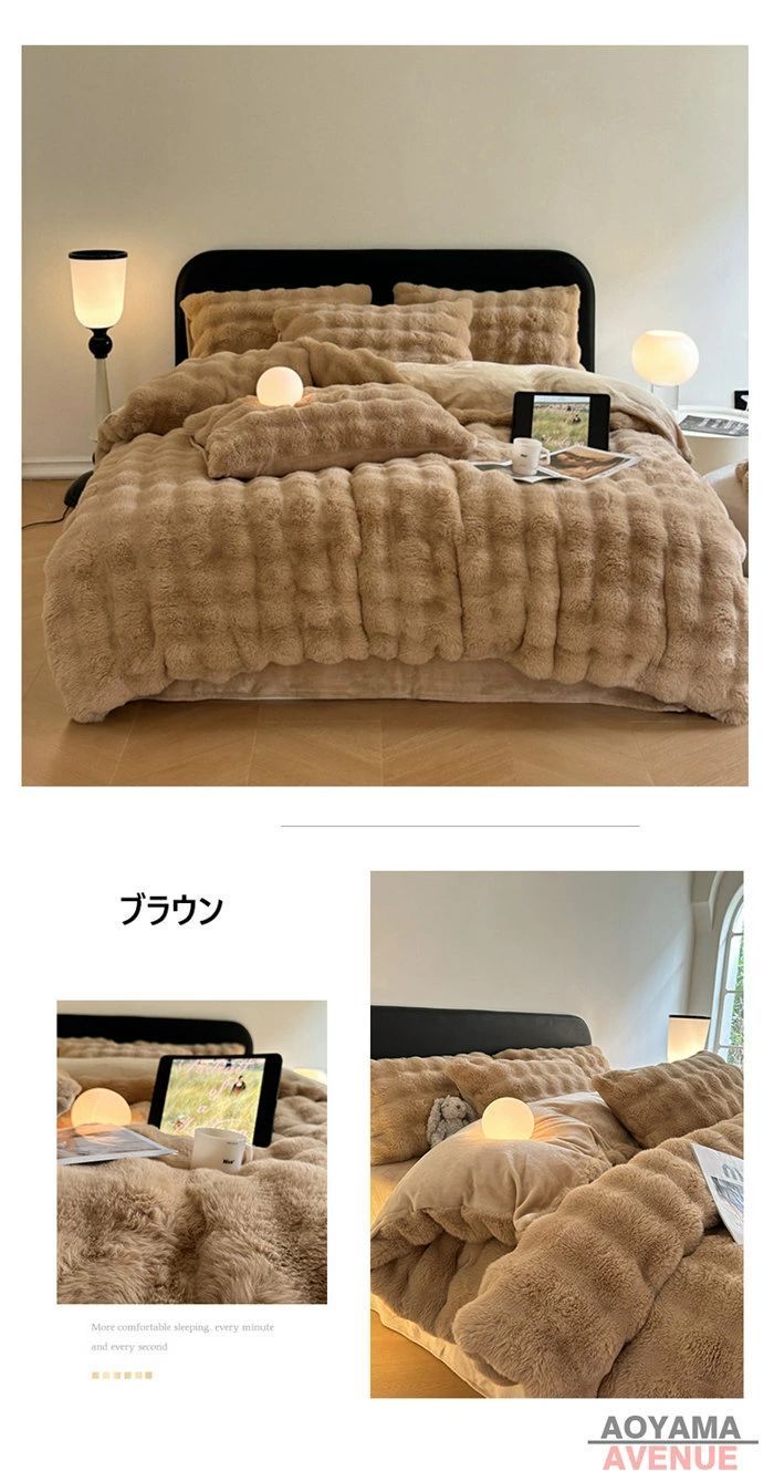 あったか ラビットファー調