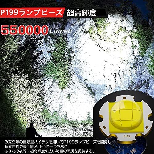 5 2023最新強化版 P199 Led懐中電灯 led 強力 軍用 最強 550000