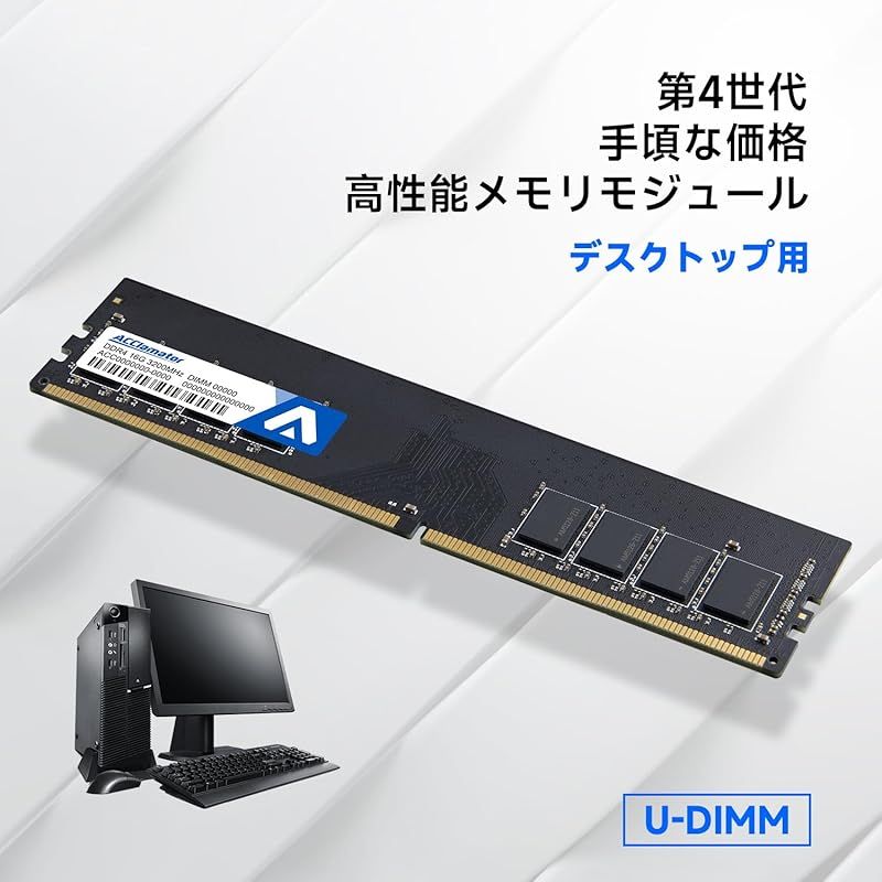 32GB 3200MHz Memory DDR4 / PC4-25600 XMP 2.0 1.35V (16GB x 2枚