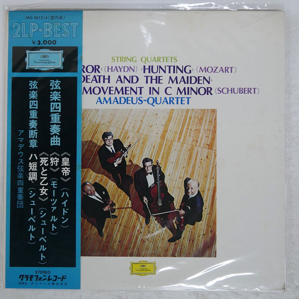 帯 国内盤 AMADEUS QUARTETT/STRINGS QUARTETS/DEUTSCHE