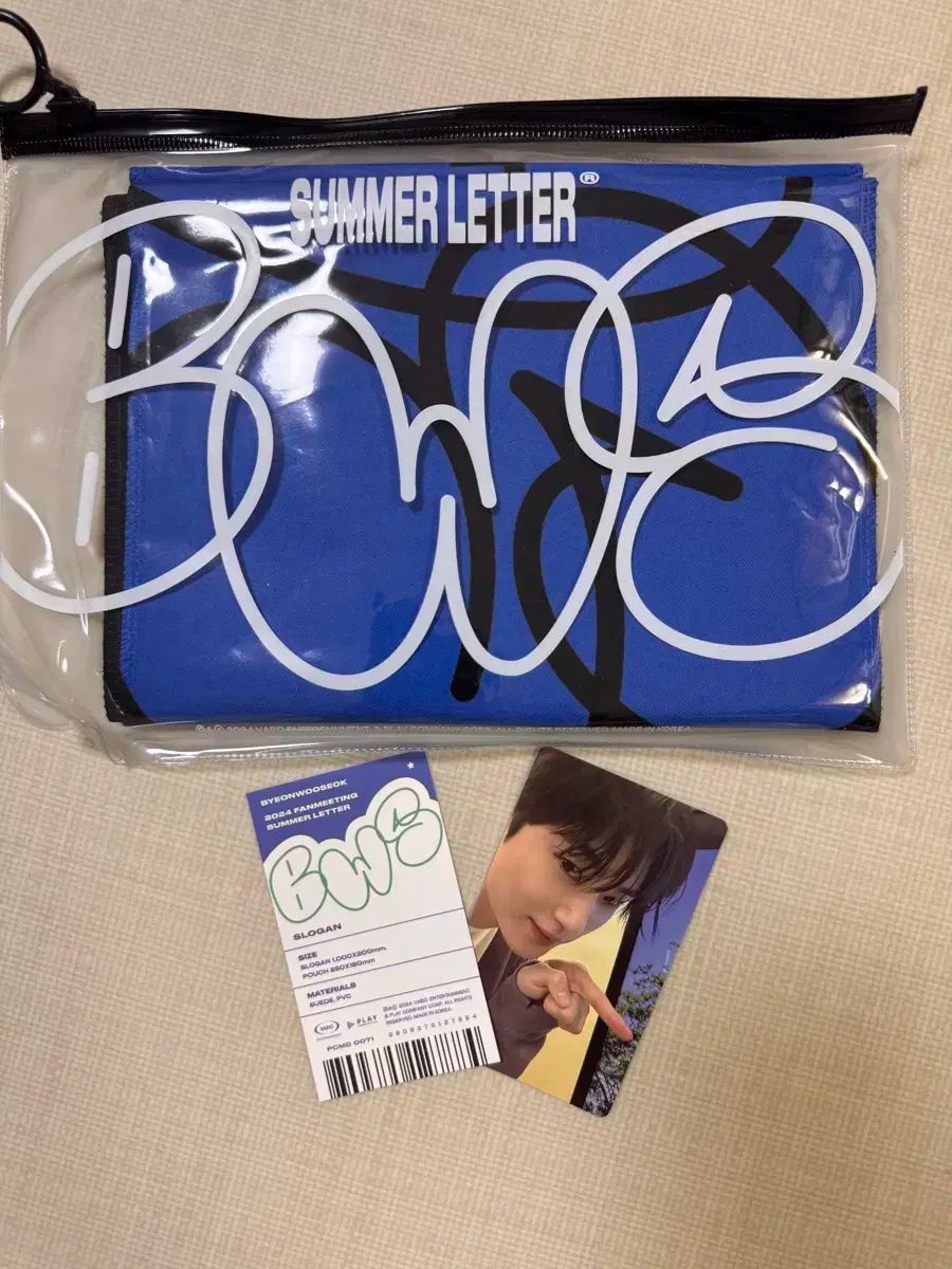 ボン・ウソク ファンミーティング ペンミ スローガン + フォトカード