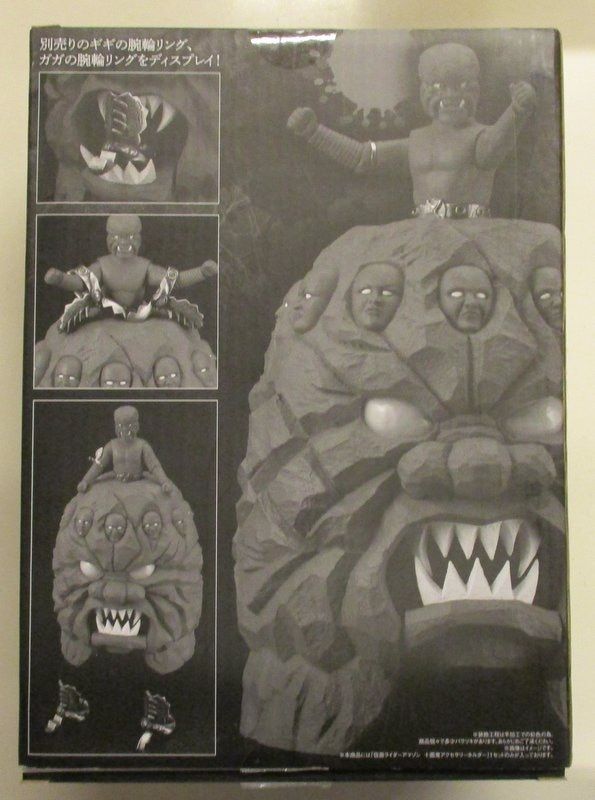 バンダイ アクセサリーホルダー 仮面ライダーアマゾン ゲドン