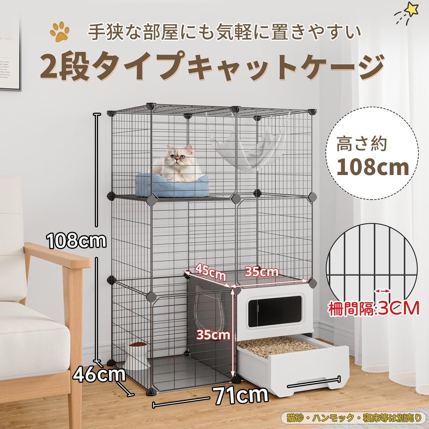 Topzoo 猫 ケージ トイレ付き 高さ108×幅72×奥行45cm トイレ一体型 