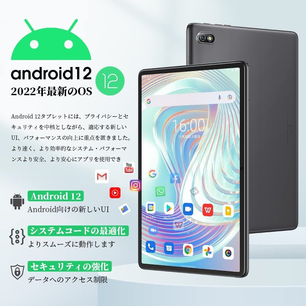 特価商品】7 Pro 8コアCPU 10GB+128GB+1TB拡張可能 Tab 4G LET