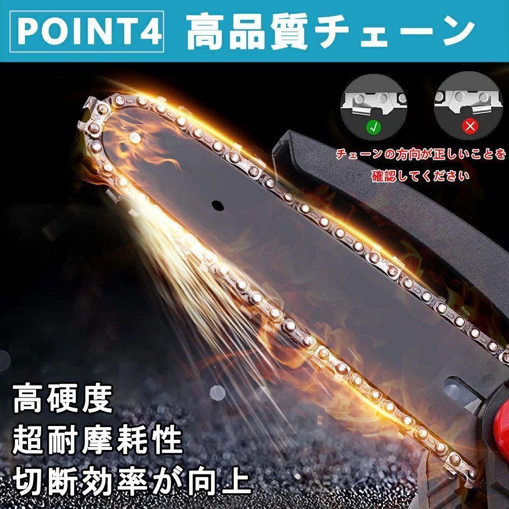 充電式ハンディソー 片手