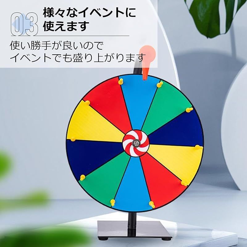 Asdays ルーレット