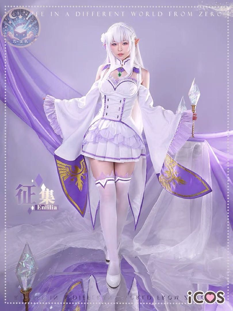 リゼロ Re ゼロから始める異世界生活 エミリア コスプレ衣装 ウィッグ追加可 コスチューム ハロウィン仮装 イベント衣装 コスプレセット 高品質コスプレ 再現度高め