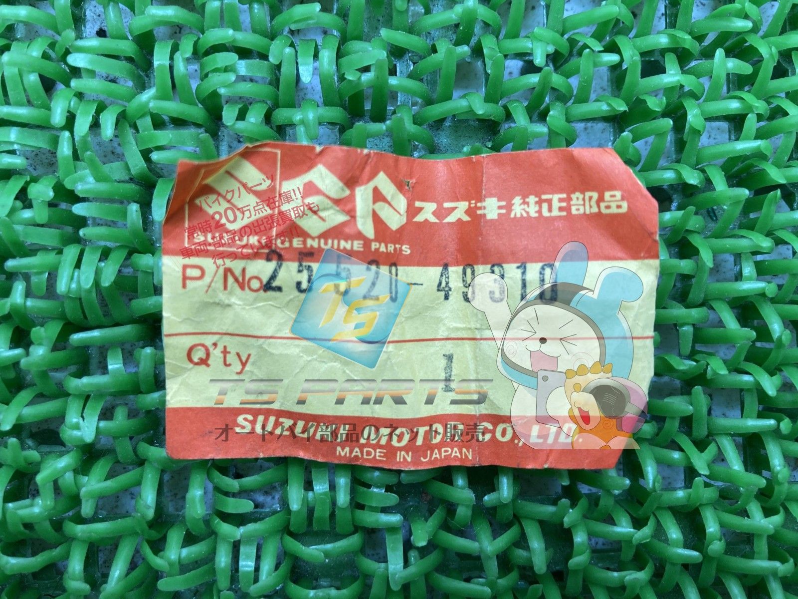 送料無料！ GSX-R750 ギアシフトリンクアーム 在庫有 スズキ 純正 バイク 部品 在庫有り 可 25520-19C02-000 車検 Genuine Ze