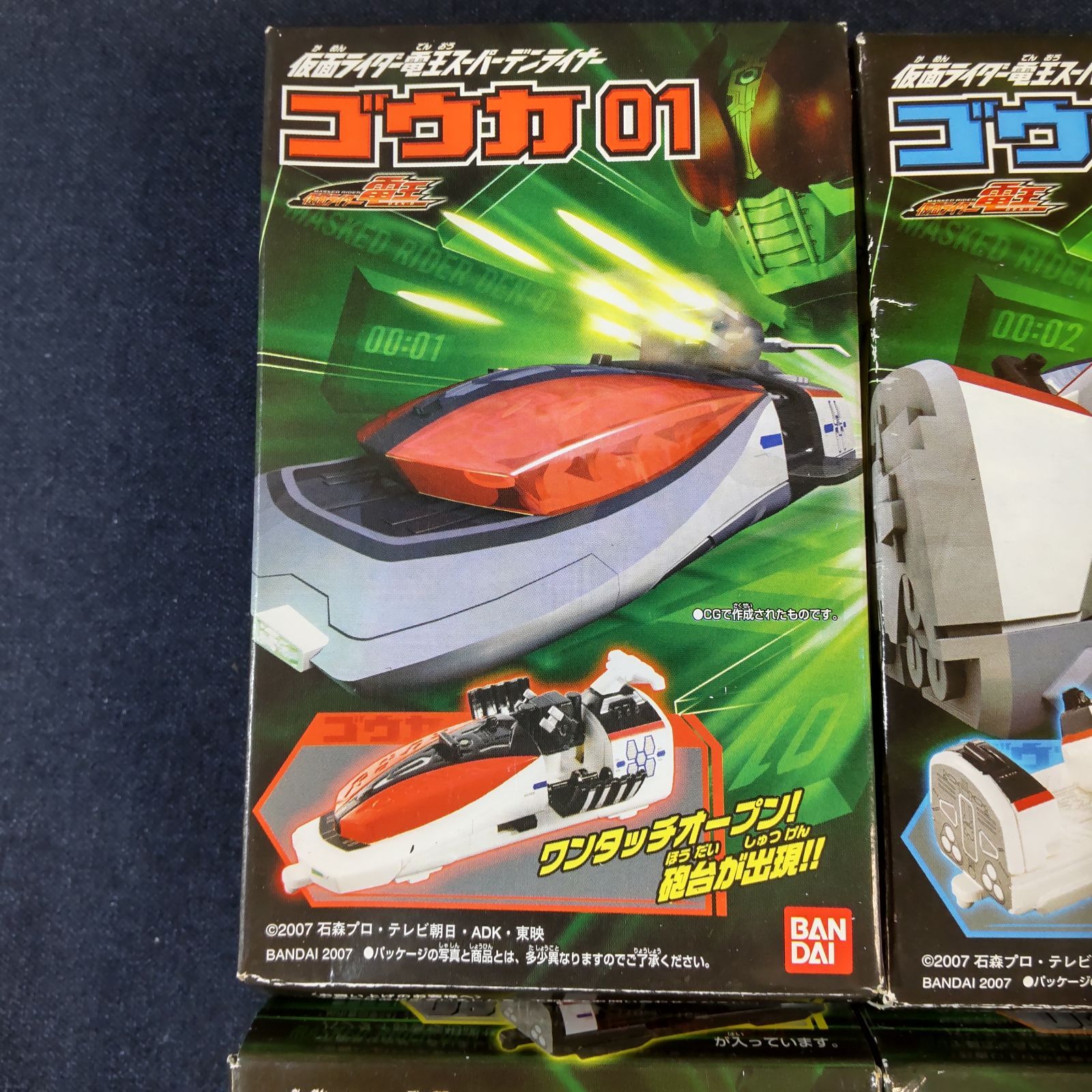 コンプ品 BANDAI バンダイ 仮面ライダー電王 スーパー コンプ品 BANDAI バンダイ 仮面ライダー電王 スーパー