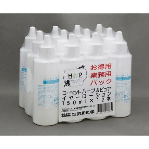 5営業日で発送 ショウワカガク コペット ハーブ&ピュア イヤーローション 業務用