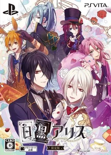 中古】PSVITAソフト 白と黒のアリス [限定版] - メルカリ