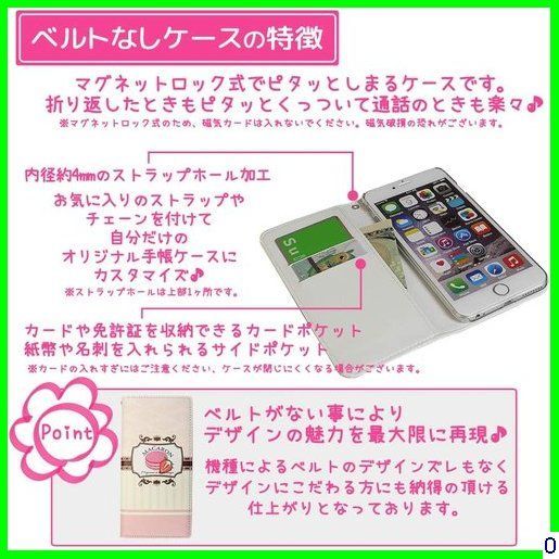 mitas Android One 507SH ケース 手帳型 ノート B (2