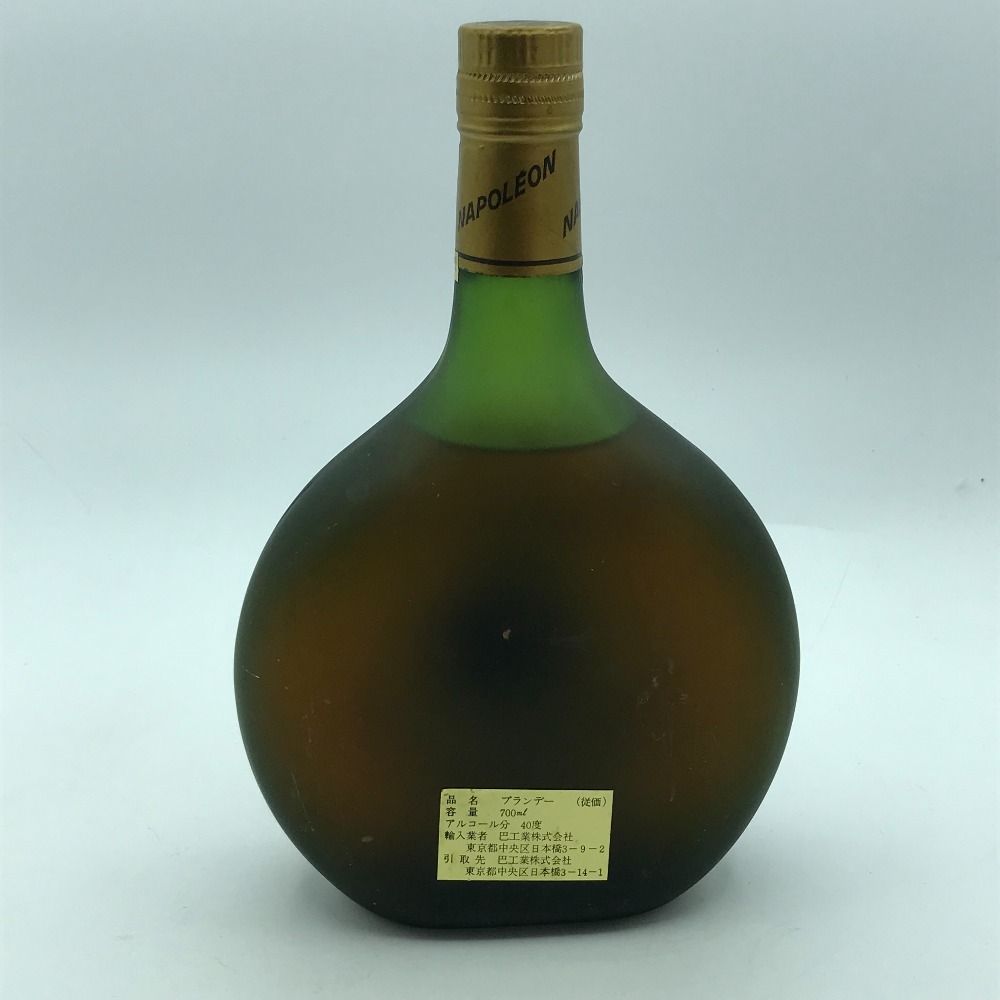 未開栓【ナポレオン】armagnac NAPOLEON Extra Old プリンス ド アルマニャック フランス 古酒 お酒 未成年購入不可商品  返品不可【中古】