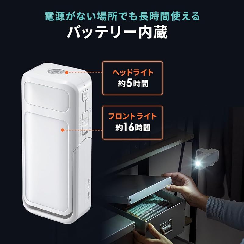 サンワダイレクト 人感センサーライト 室内 コンセント 停電時