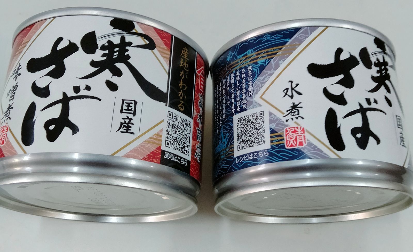 高木商店国産さば缶水煮