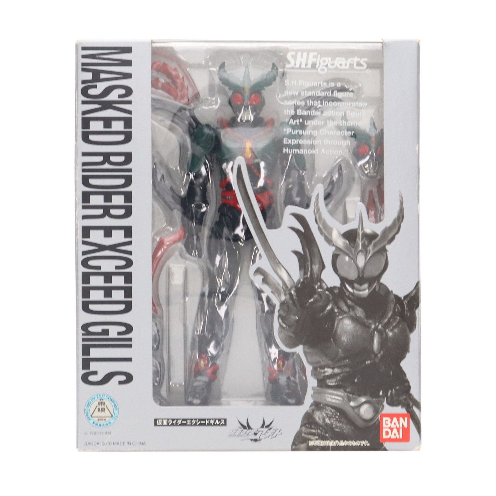 S.H.Figuarts(フィギュアーツ) 仮面ライダーエクシードギルス 仮面 