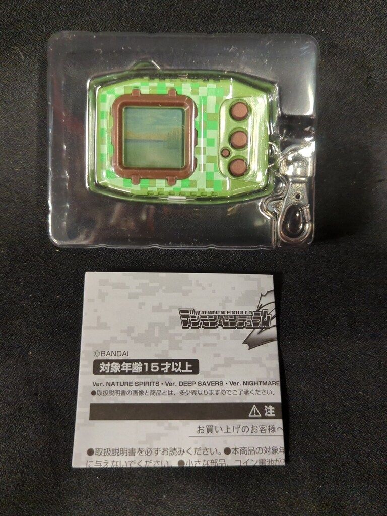 バンダイ デジモンペンデュラムZ ネイチャースピリッツ - メルカリ