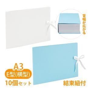 4営業日で発送 美濃商会 エコA-NERファイル A3E型4穴ハトメ 結束紐付 白 WA3ER 1263 入数 10