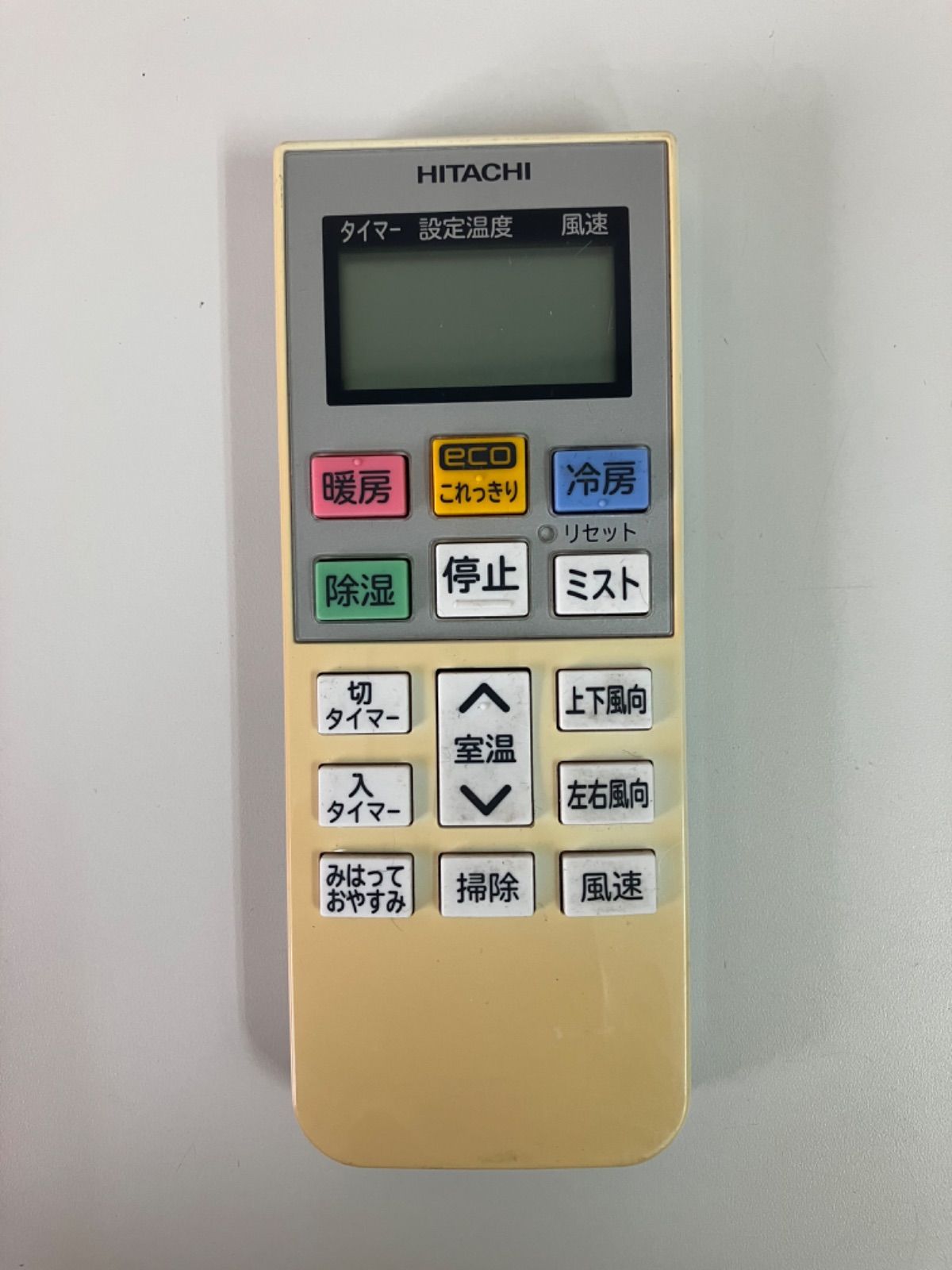 HITACHI エアコンリモコン RAR-5M3