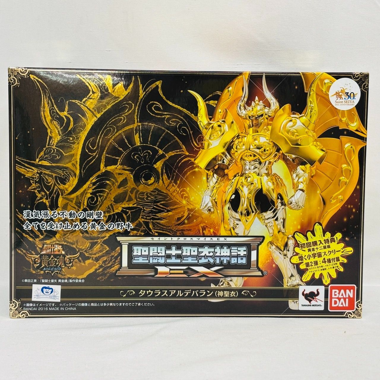 ひ*ろ様 【同梱売り可】聖闘士聖衣神話EXタウラスアルデバラン　神聖衣　初回特典 聖闘士聖衣神話EX タウラスアルデバラン ～ORIGINAL COLOR