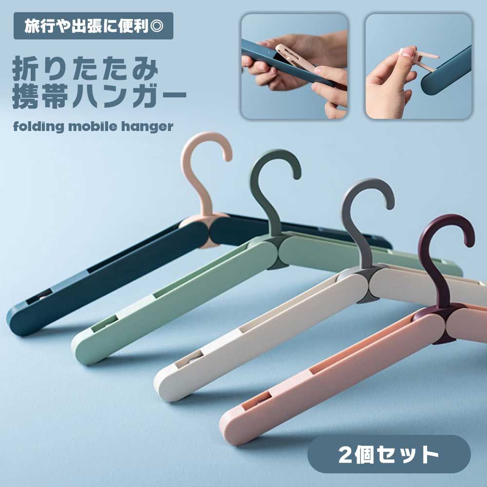 洗濯ハンガー 折りたたみ ピンチハンガー 省スペース ベランダ 省スペースでしっかり乾かせる折り畳みステンレスシーツハンガー＜幅
