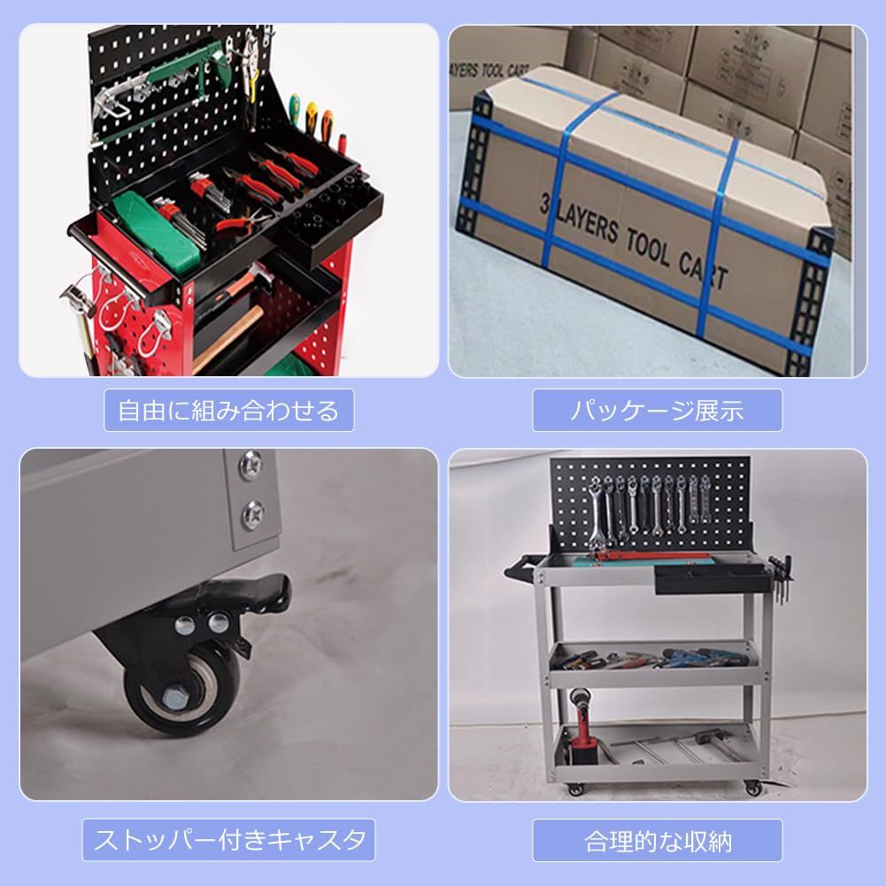 整備用ワゴン ツールワゴン