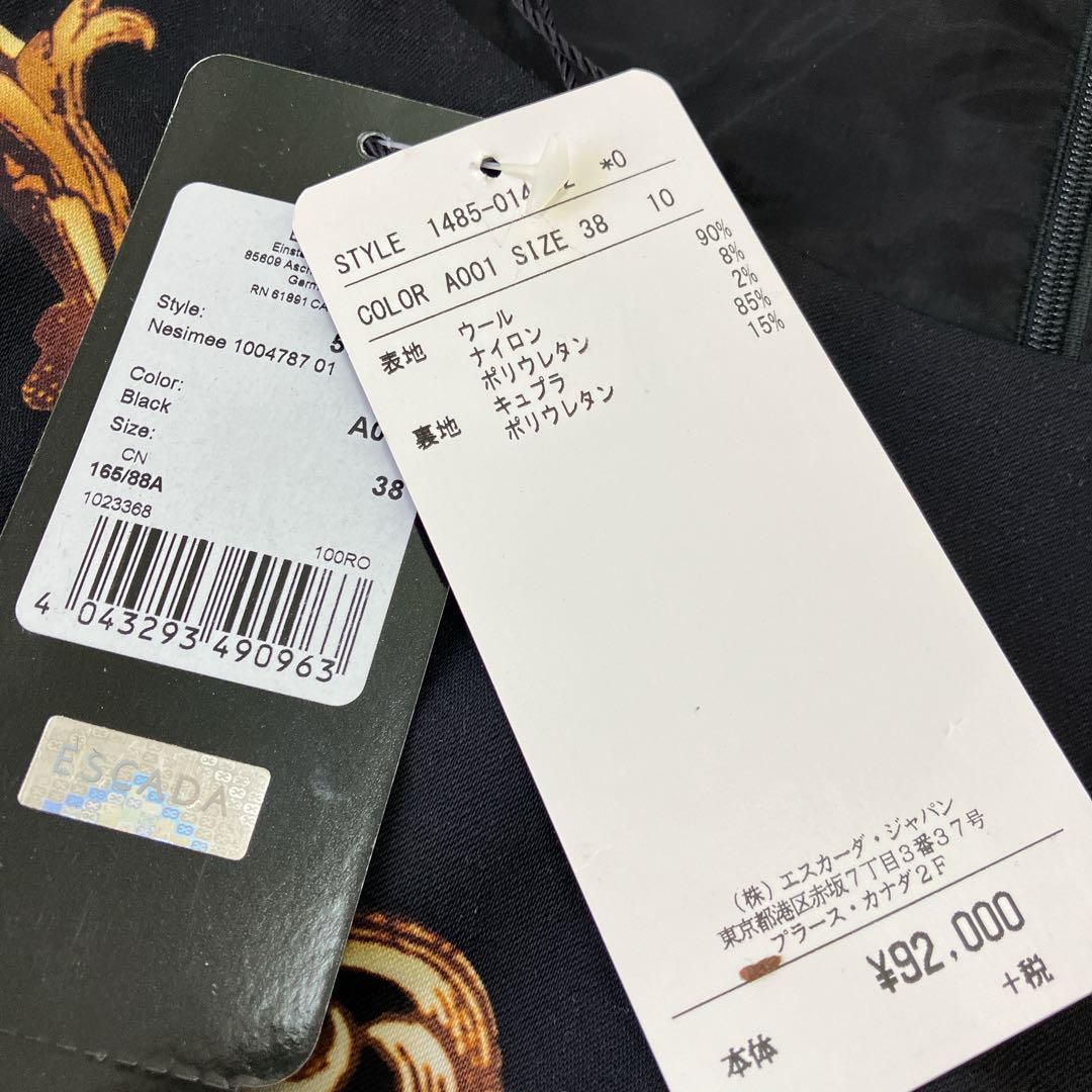 レディース 半袖