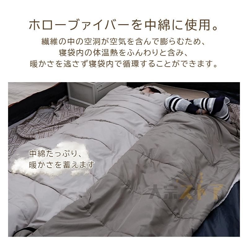 ねぶくろ