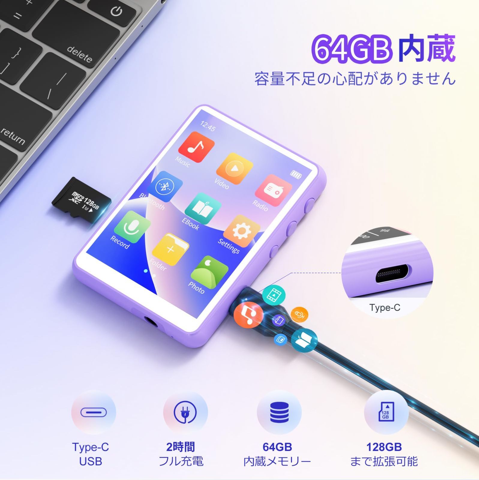 MECHEN 64GB MP3プレーヤー Bluetooth 5.3 デジタルオーディオ