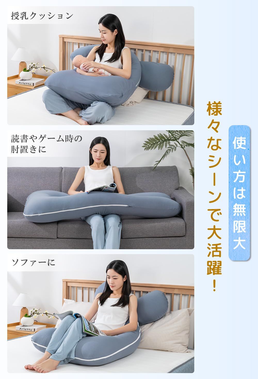 だきまくら 男女兼用