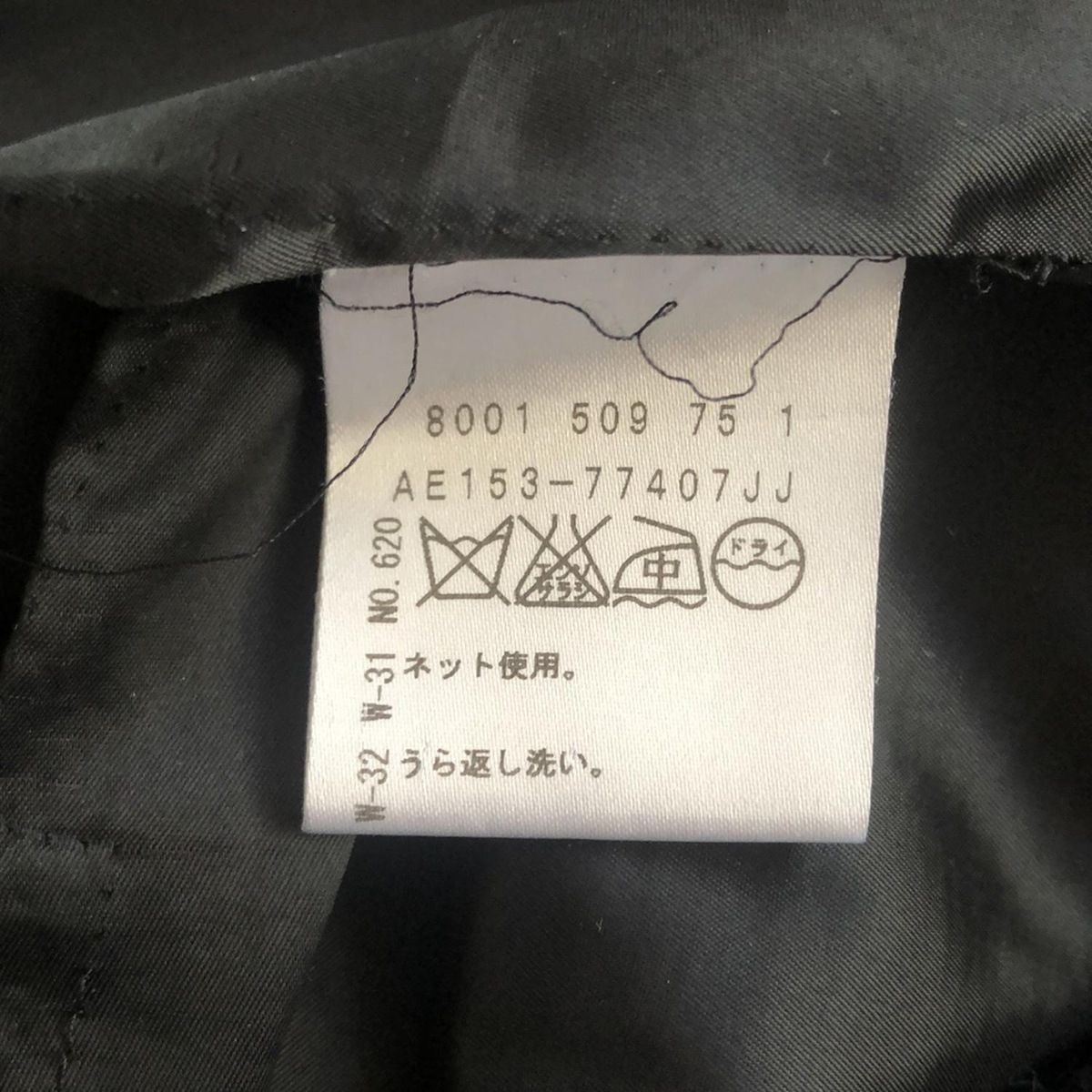 ダークネイビー