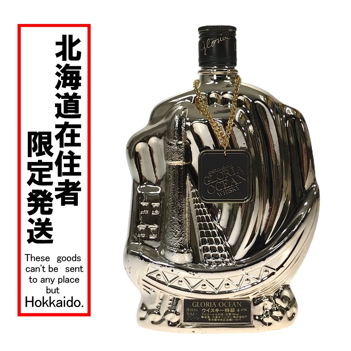 ハワードミラー 社製 アンティーク 壁掛け型 配送 気象計 置き物