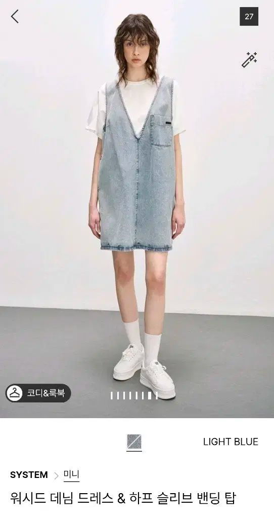 SYSTEM ウォッシュド デニム ワンピース Tシャツ 66