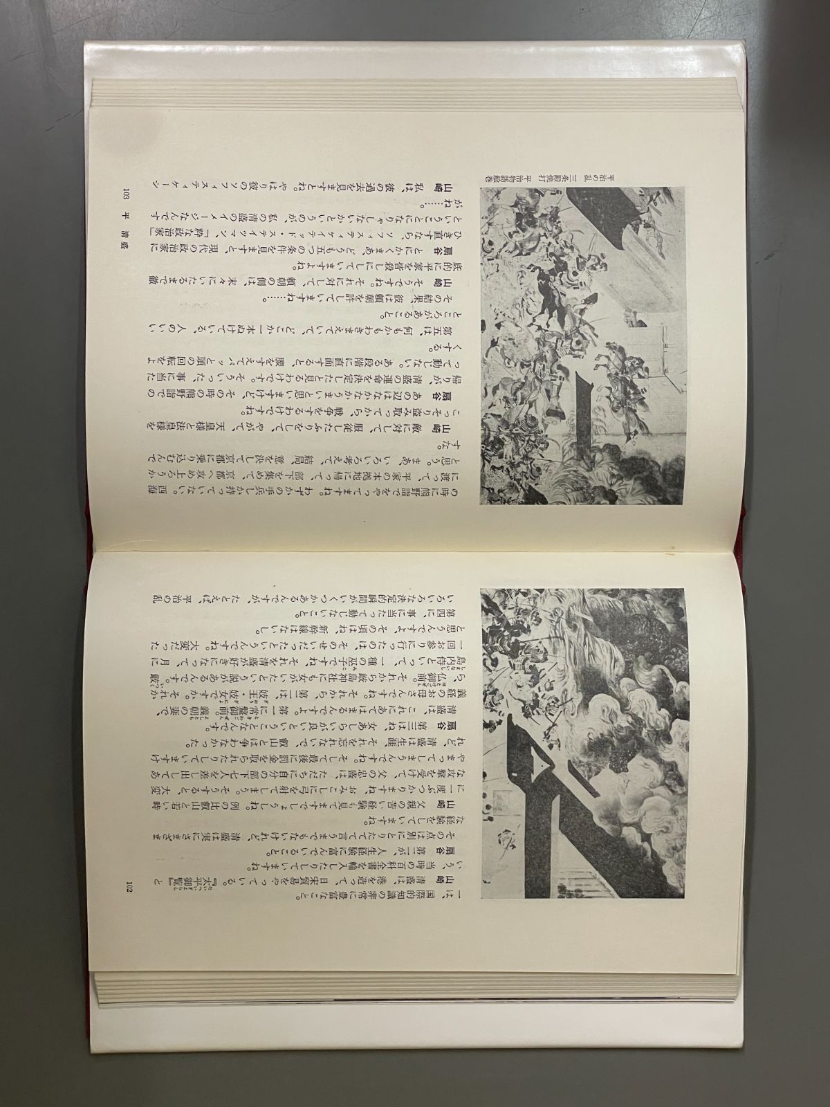 日本史探訪 第一期全三冊セット - メルカリ