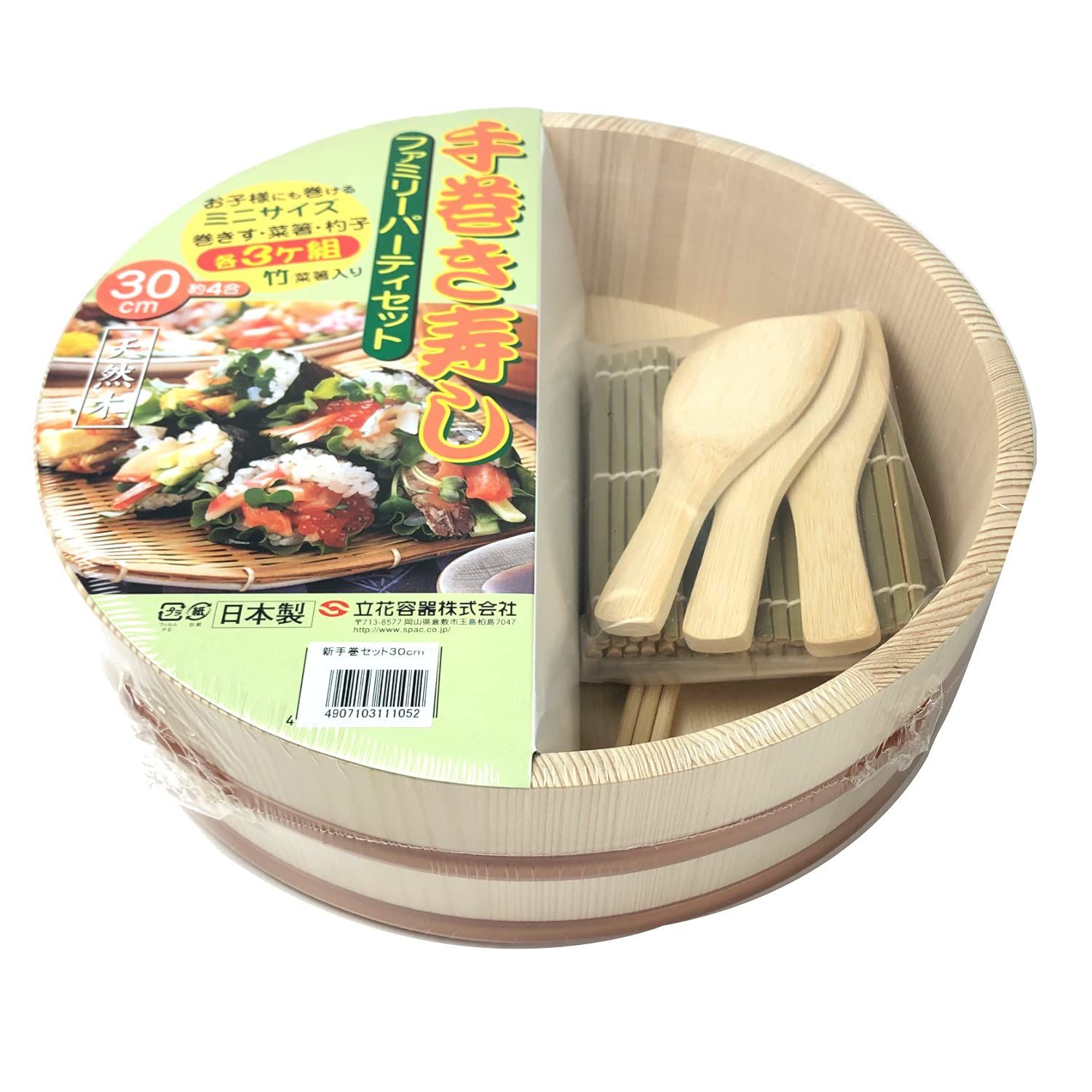 【在庫処分】立花容器 寿司桶 手巻き寿司 セット 天然木 幅30×奥行30×高さ8.8cm 約4合 プラスチックタガ 日本製