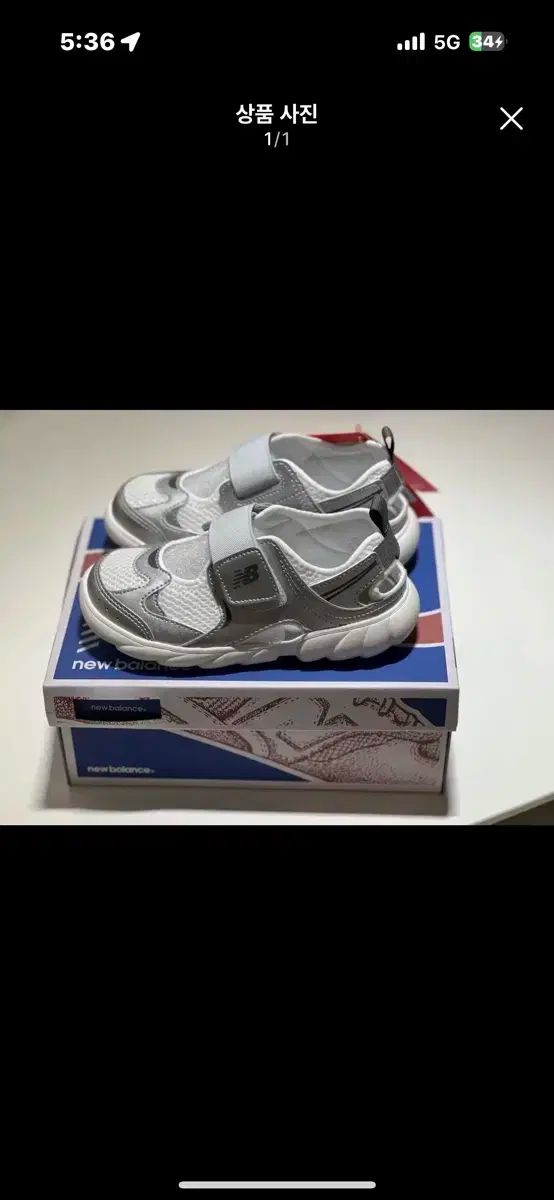 New Balance ニューバランス フリドル シルバー 150