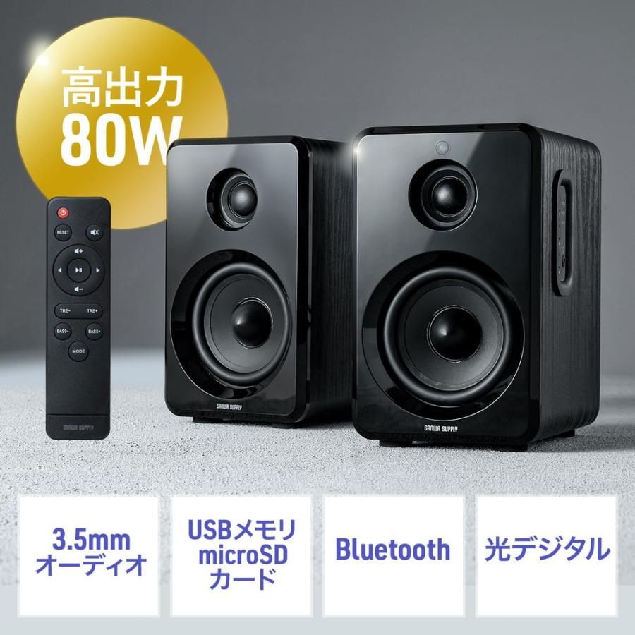 M-AUDIO BX4BT (ペア)【アンプ内蔵モニタースピーカー
