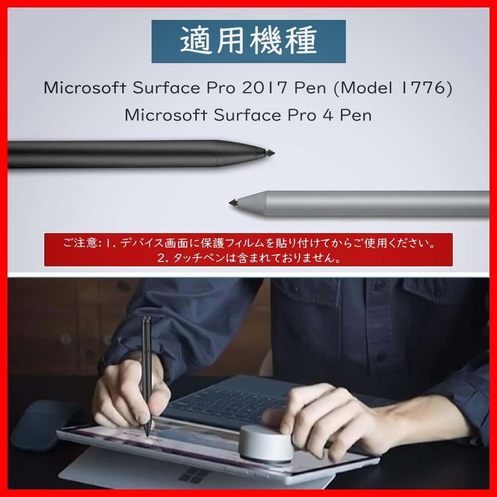 4/5/6/7/Book ペン用 Royalatic Pro 4個セット 2H型 Surface Surface Pro 2017 Surface ペン(モデル1776)も適用  詰替ペン先 替え芯 スムーズ 描きやすい Pen 取替用クリップ付き Black - メルカリ