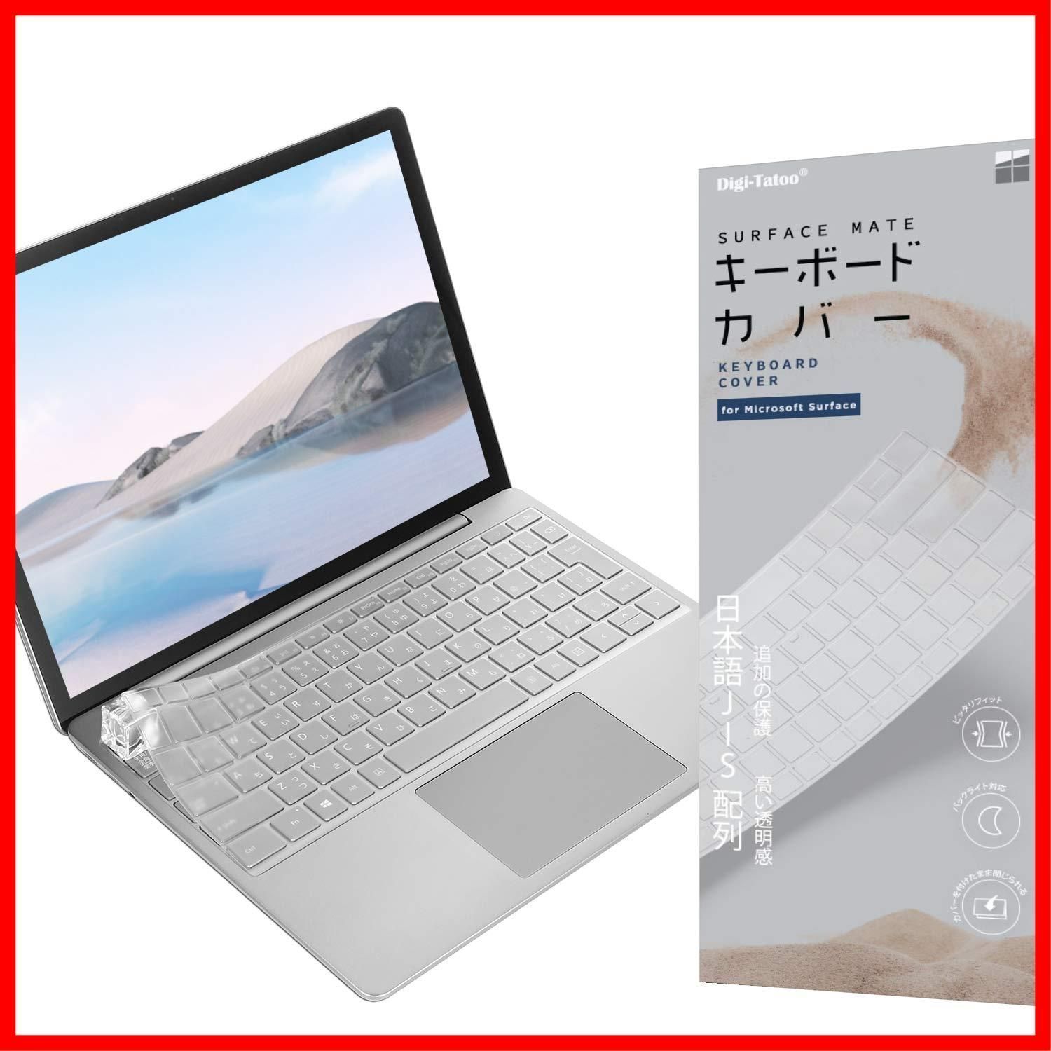 人気商品】Go Go 2 / Surface Surface Laptop Go キーボードカバー ...